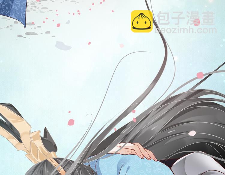 穿越成反派要如何活命 - 第82話  把自己賠給你(1/3) - 7