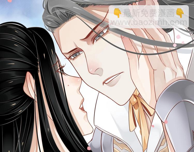 穿越成反派要如何活命 - 第82話  把自己賠給你(2/3) - 7