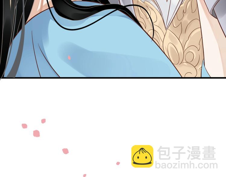 穿越成反派要如何活命 - 第82話  把自己賠給你(2/3) - 8