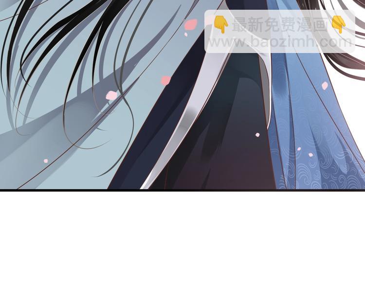 穿越成反派要如何活命 - 第82話  把自己賠給你(2/3) - 3