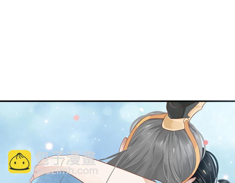 穿越成反派要如何活命 - 第82話  把自己賠給你(2/3) - 5