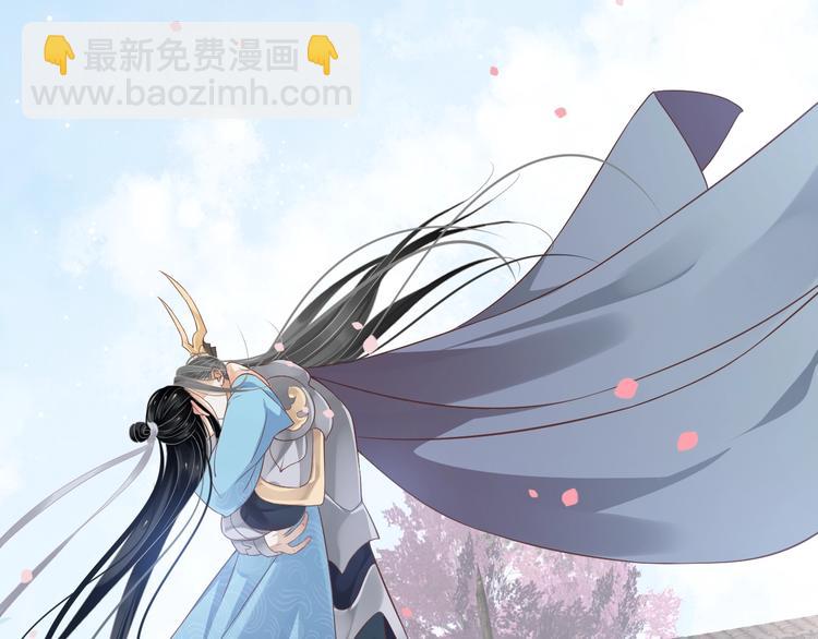 穿越成反派要如何活命 - 第82話  把自己賠給你(2/3) - 8