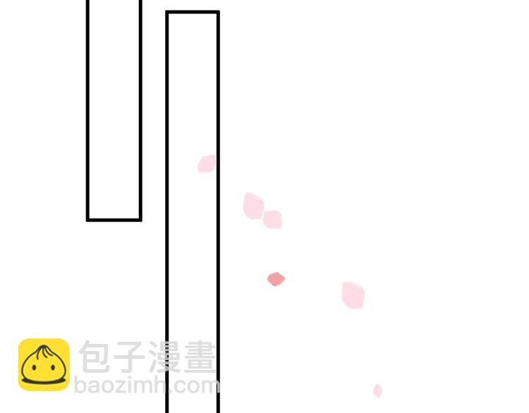 穿越成反派要如何活命 - 第82話  把自己賠給你(2/3) - 3