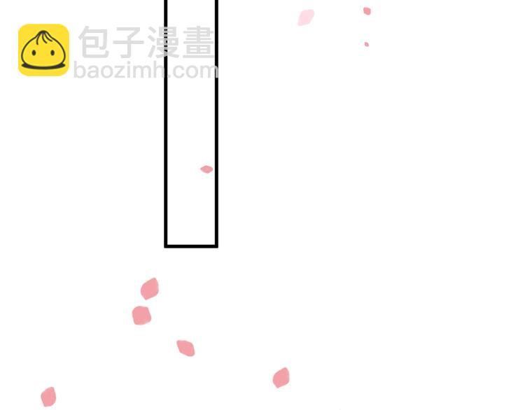 穿越成反派要如何活命 - 第82話  把自己賠給你(2/3) - 4