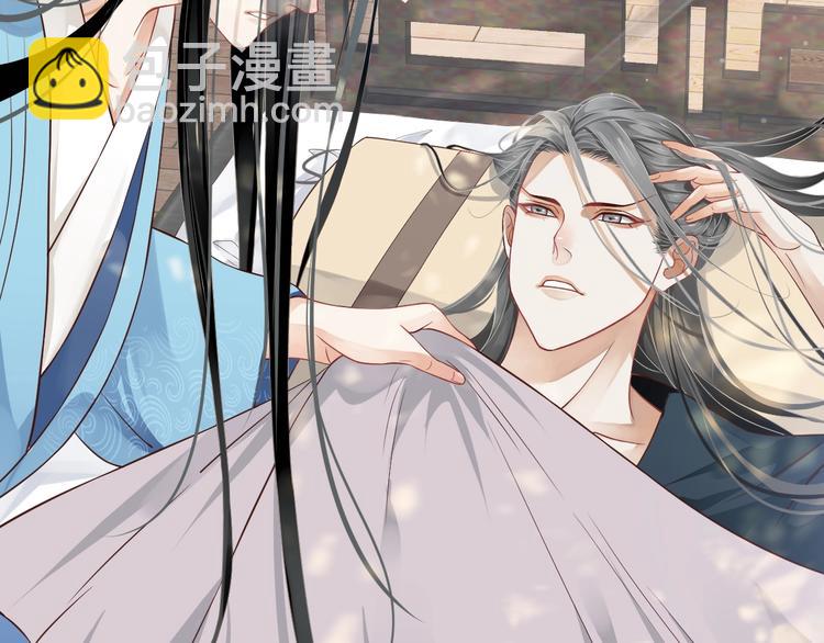 穿越成反派要如何活命 - 第82話  把自己賠給你(2/3) - 4