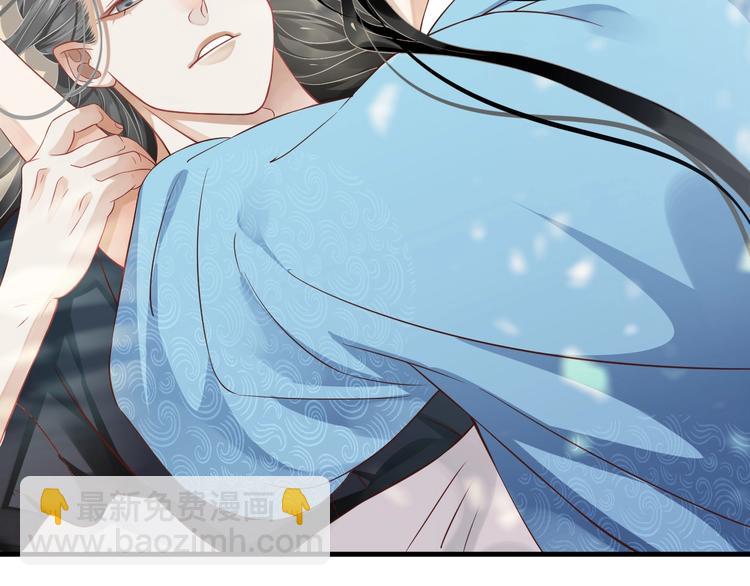 穿越成反派要如何活命 - 第82話  把自己賠給你(2/3) - 7