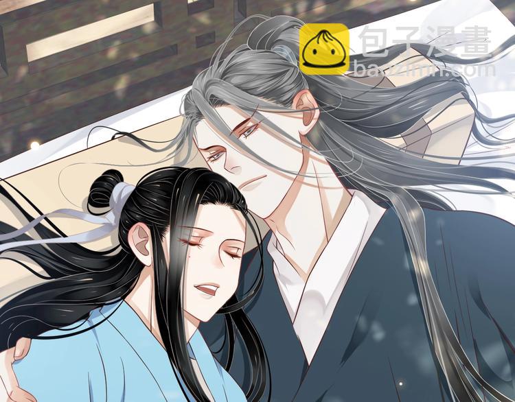 穿越成反派要如何活命 - 第82話  把自己賠給你(2/3) - 2