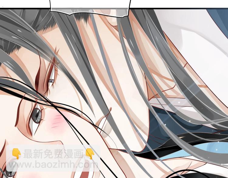 穿越成反派要如何活命 - 第82話  把自己賠給你(2/3) - 6