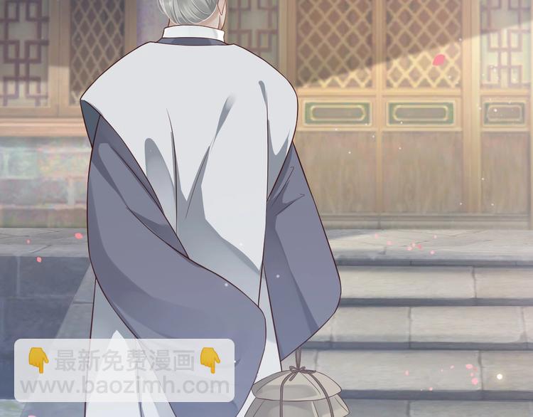 穿越成反派要如何活命 - 第82話  把自己賠給你(2/3) - 1