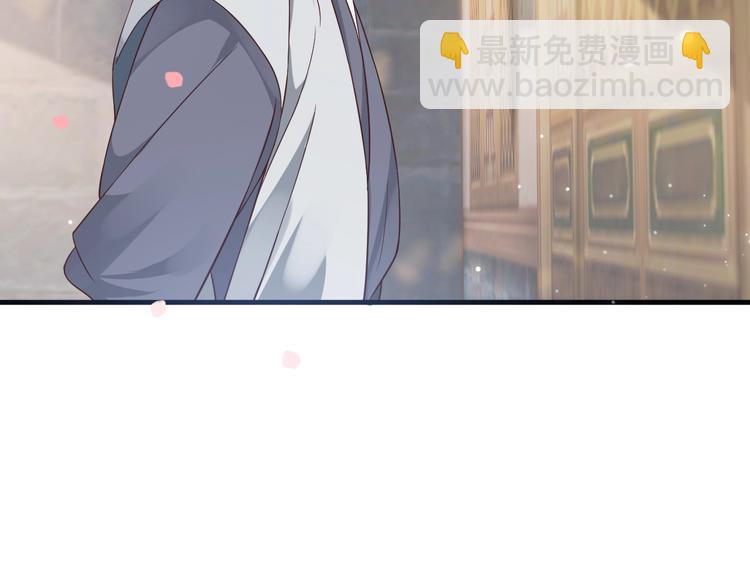 穿越成反派要如何活命 - 第82話  把自己賠給你(2/3) - 4