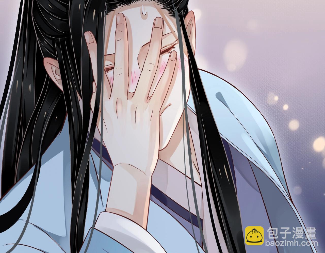 穿越成反派要如何活命 - 第84話 約會(3/3) - 6