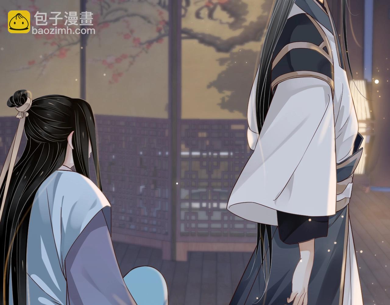 穿越成反派要如何活命 - 第84話 約會(3/3) - 6