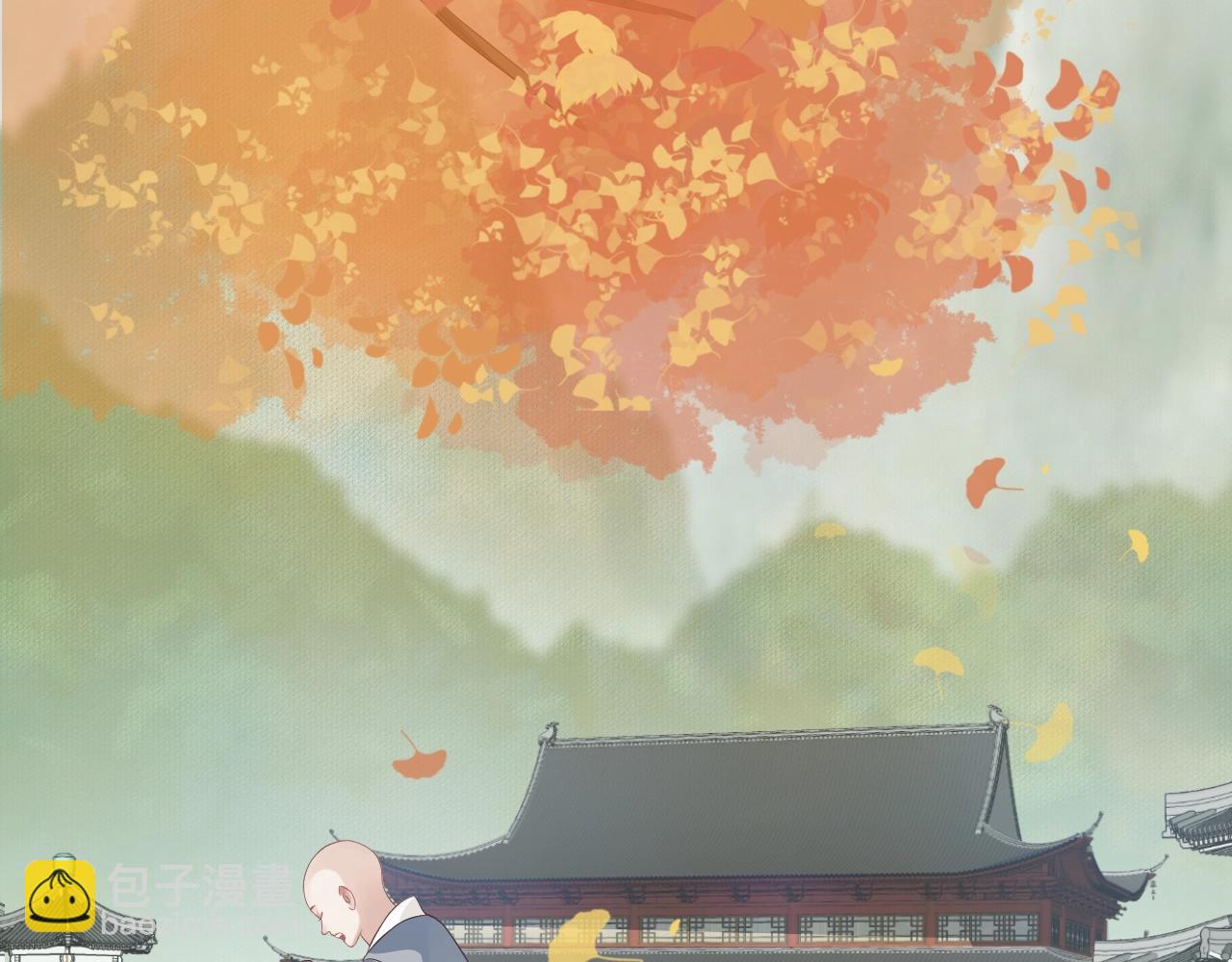 穿越成反派要如何活命 - 第84話 約會(1/3) - 6