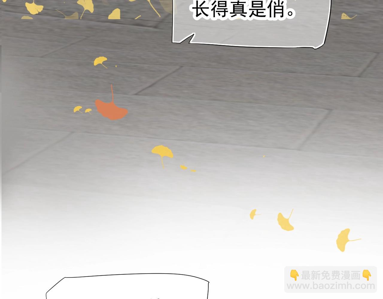 穿越成反派要如何活命 - 第84話 約會(1/3) - 8