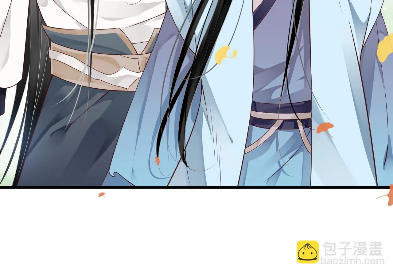 穿越成反派要如何活命 - 第84話 約會(1/3) - 5