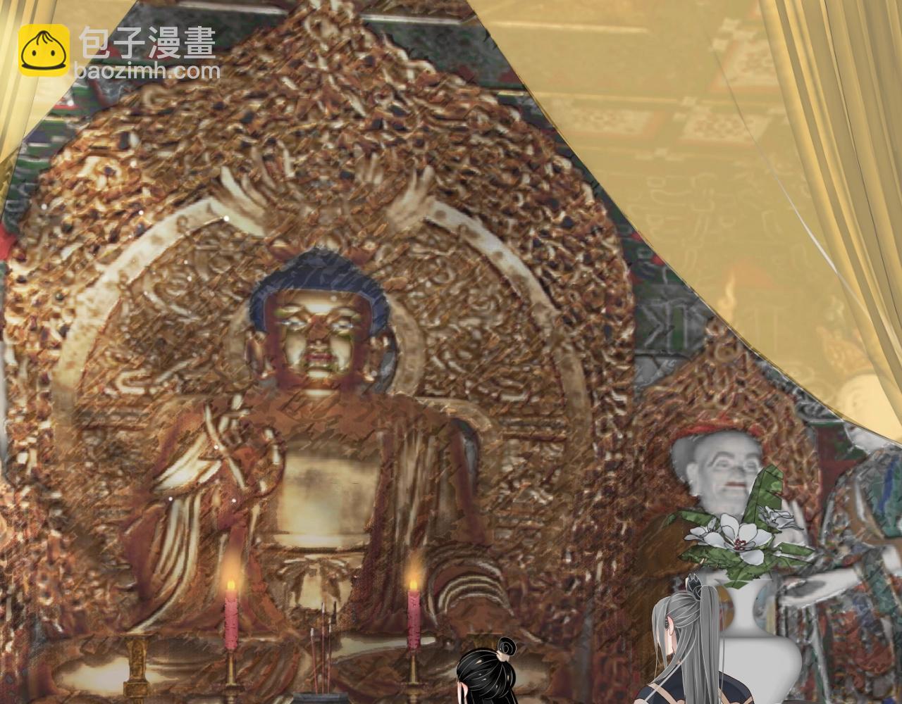 穿越成反派要如何活命 - 第84話 約會(1/3) - 4