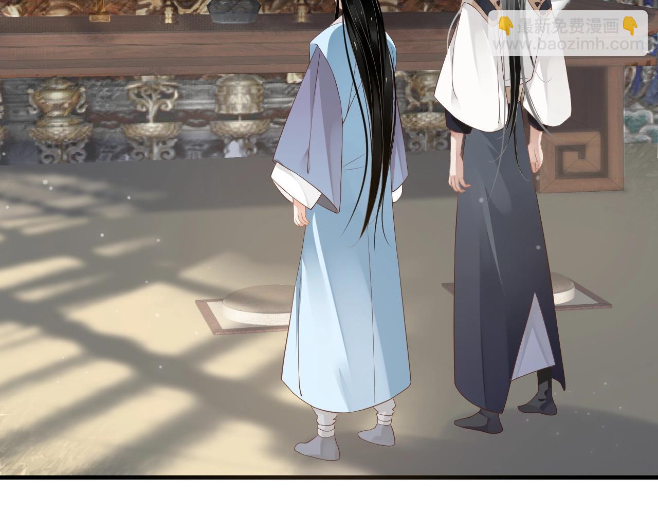 穿越成反派要如何活命 - 第84話 約會(1/3) - 5