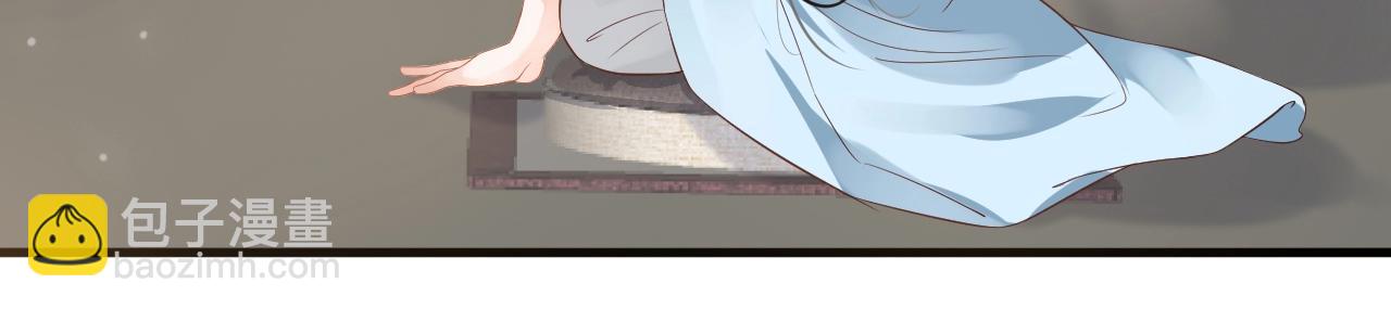 穿越成反派要如何活命 - 第84話 約會(1/3) - 8