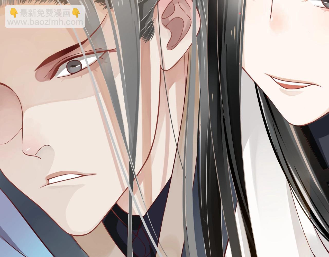 穿越成反派要如何活命 - 第84話 約會(1/3) - 6