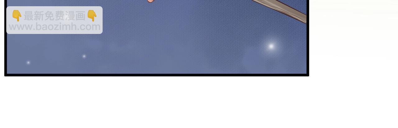 穿越成反派要如何活命 - 第84話 約會(2/3) - 2