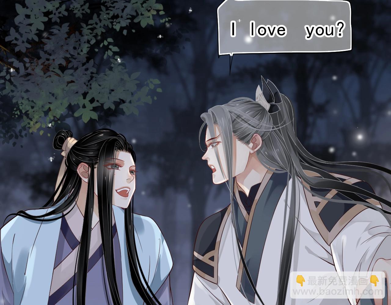 穿越成反派要如何活命 - 第84話 約會(2/3) - 8