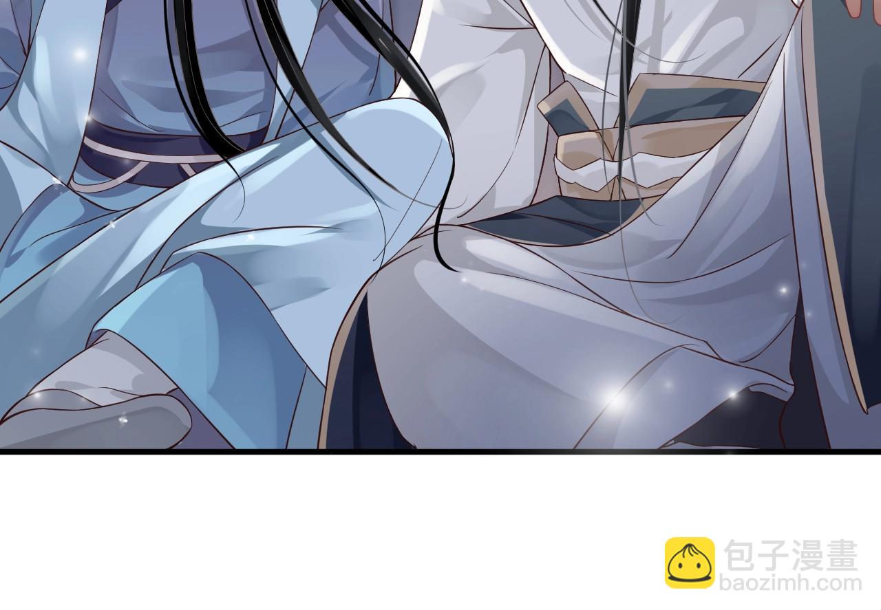 穿越成反派要如何活命 - 第84話 約會(2/3) - 1