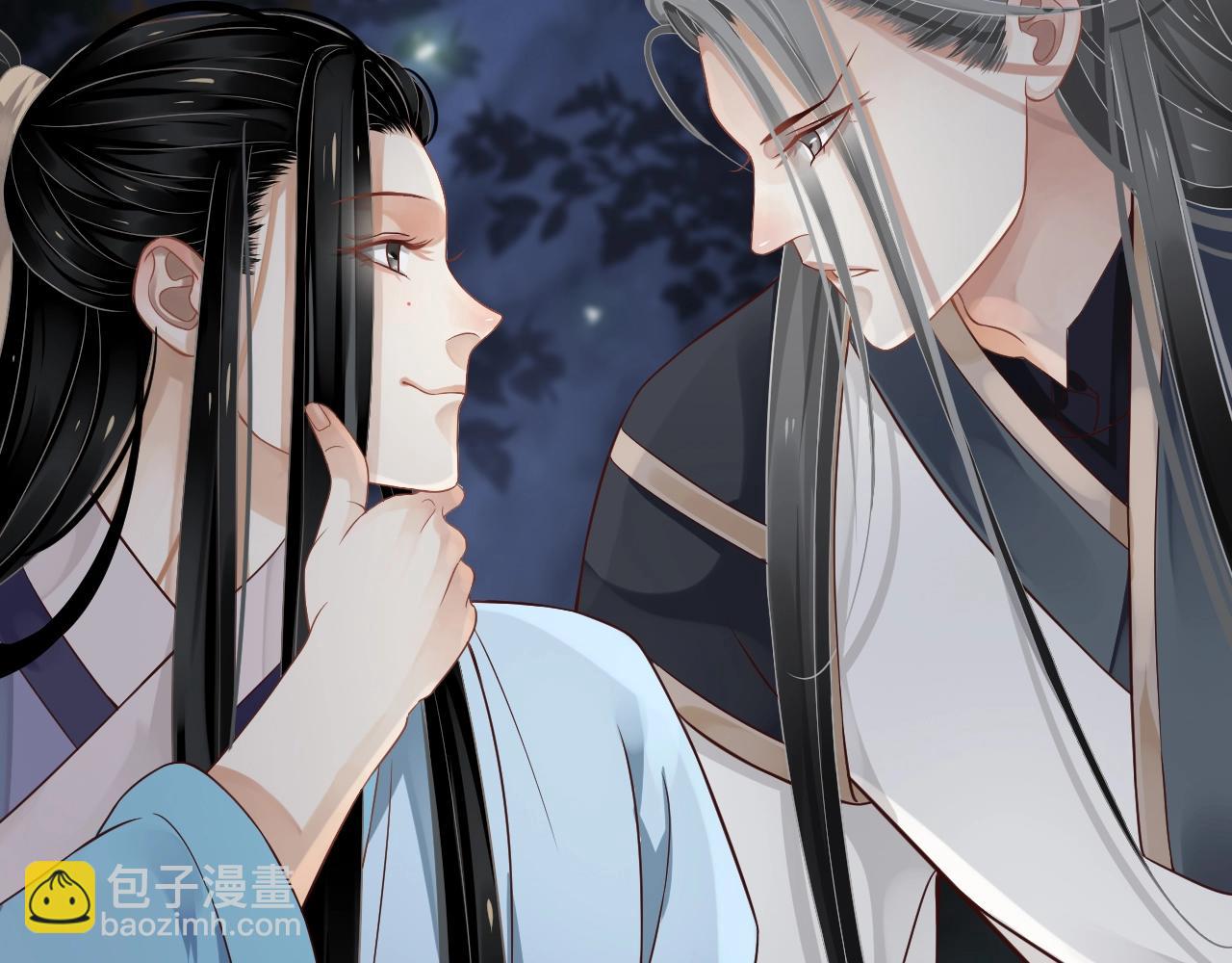 穿越成反派要如何活命 - 第84話 約會(2/3) - 3