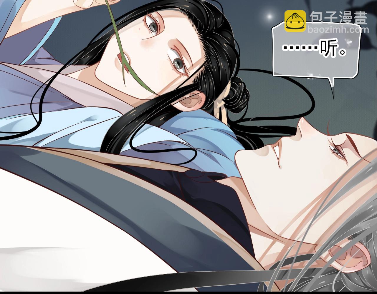 穿越成反派要如何活命 - 第84話 約會(2/3) - 2