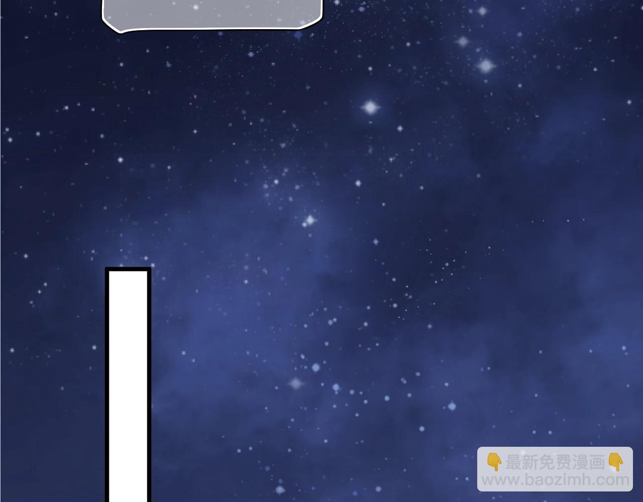 穿越成反派要如何活命 - 第84話 約會(2/3) - 6