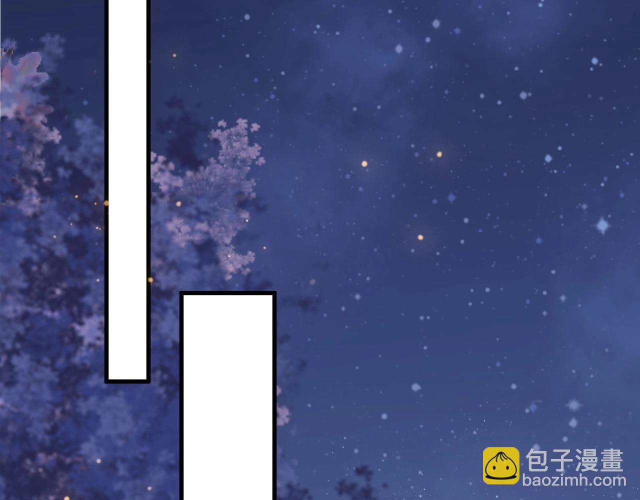 穿越成反派要如何活命 - 第84話 約會(2/3) - 7