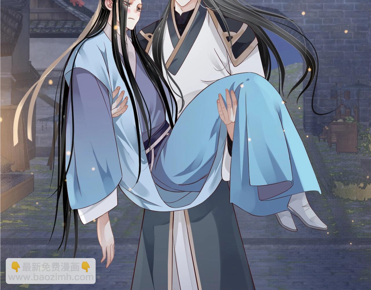 穿越成反派要如何活命 - 第84話 約會(2/3) - 1