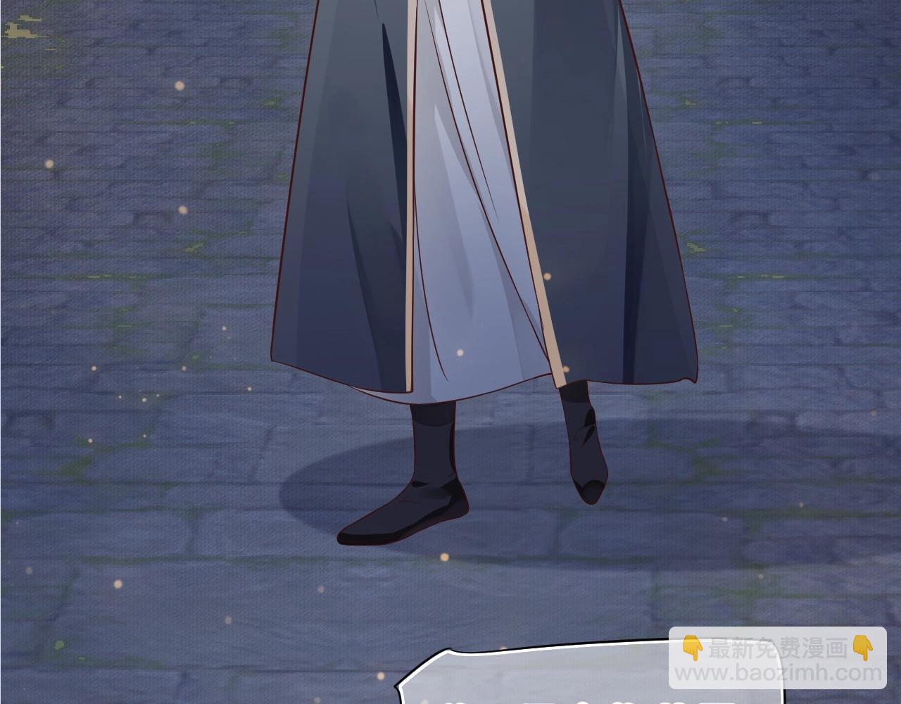 穿越成反派要如何活命 - 第84話 約會(2/3) - 2