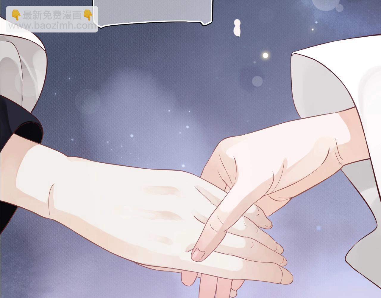 穿越成反派要如何活命 - 第84話 約會(1/3) - 1