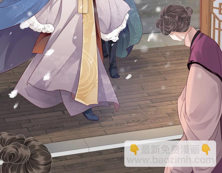 穿越成反派要如何活命 - 第86話 入主後宮(3/3) - 1