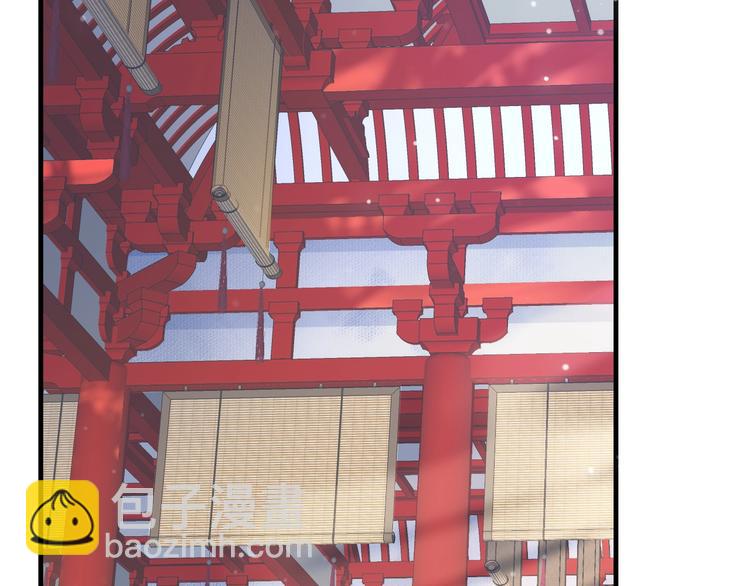 穿越成反派要如何活命 - 第86話 入主後宮(3/3) - 6