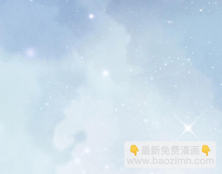 穿越成反派要如何活命 - 第86話 入主後宮(1/3) - 3