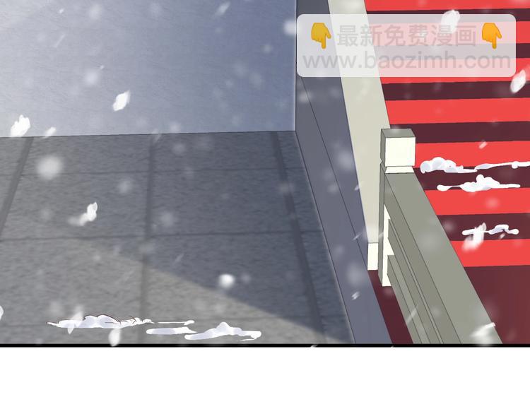 穿越成反派要如何活命 - 第86話 入主後宮(3/3) - 1