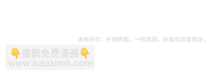 穿越成反派要如何活命 - 第86話 入主後宮(3/3) - 3