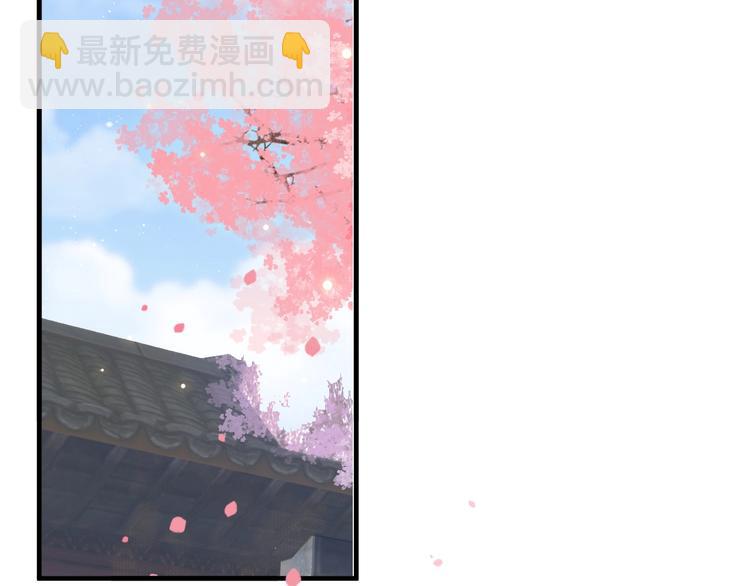 穿越成反派要如何活命 - 第86話 入主後宮(1/3) - 5