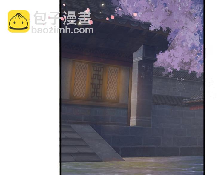 穿越成反派要如何活命 - 第86話 入主後宮(1/3) - 7