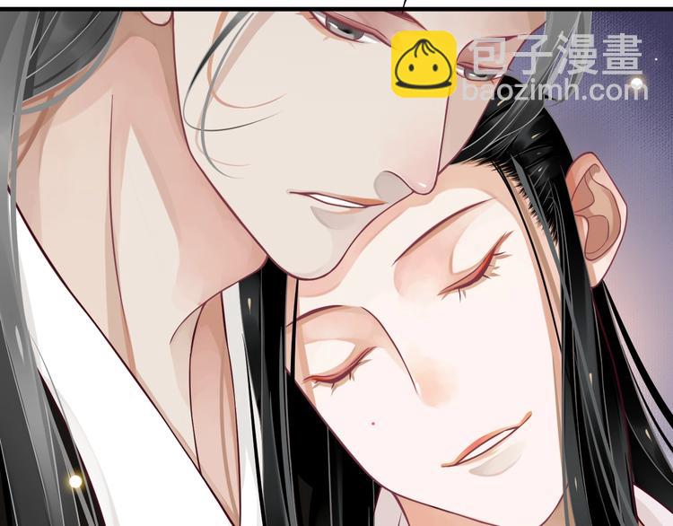 穿越成反派要如何活命 - 第86話 入主後宮(1/3) - 8