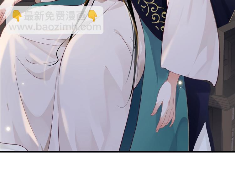 穿越成反派要如何活命 - 第86話 入主後宮(1/3) - 4