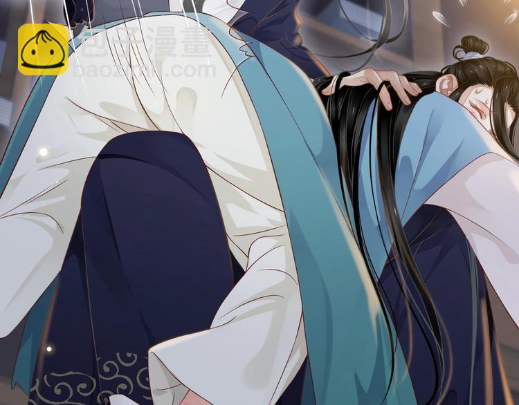 穿越成反派要如何活命 - 第86話 入主後宮(1/3) - 7