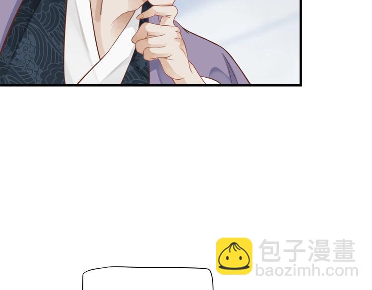 穿越成反派要如何活命 - 第86話 入主後宮(2/3) - 6