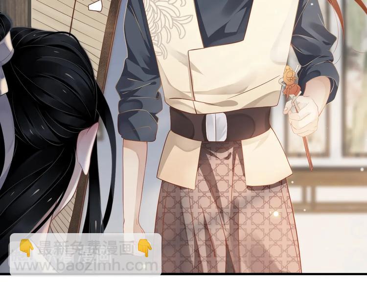 穿越成反派要如何活命 - 第86話 入主後宮(2/3) - 8