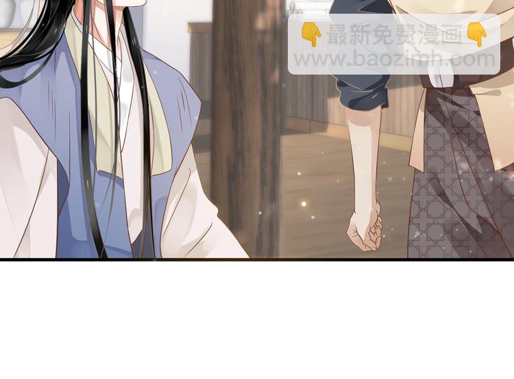 穿越成反派要如何活命 - 第86話 入主後宮(2/3) - 3