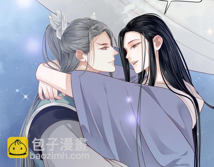 穿越成反派要如何活命 - 第86話 入主後宮(1/3) - 8