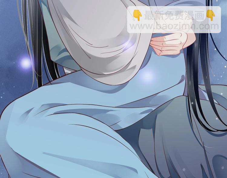 穿越成反派要如何活命 - 第86話 入主後宮(1/3) - 1