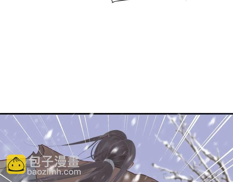 穿越成反派要如何活命 - 第88話 裝睡懲罰～(3/3) - 5