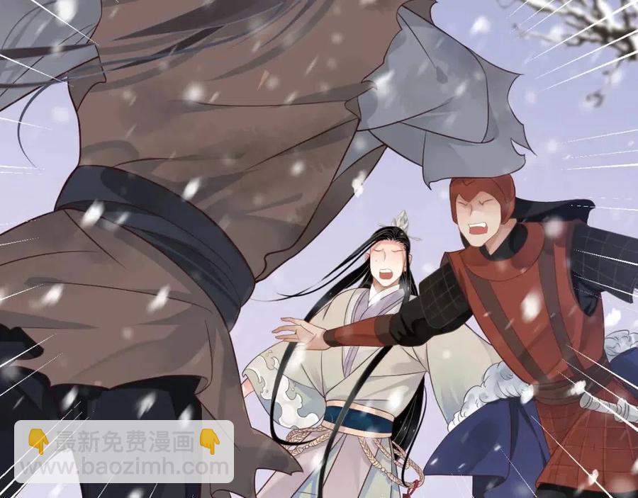 穿越成反派要如何活命 - 第88話 裝睡懲罰～(3/3) - 6